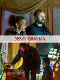 Affiche du document Disney Ramallah