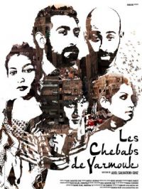 Affiche du document Les Chebabs de Yarmouk