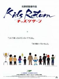 Affiche du document Kids return