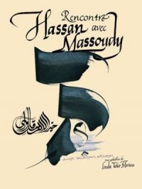 Affiche du document Rencontre avec Hassan Massoudy