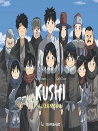 Affiche du document Kushi - Tome    8 - L'oeil magique