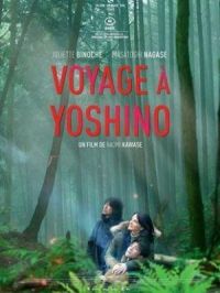 Affiche du document Voyage à Yoshino