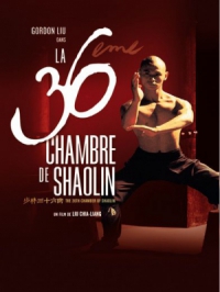 La 36ème chambre de Shaolin | Liu Chia-Liang. Réalisateur