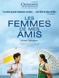 Affiche du document Les femmes de mes amis