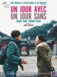 Un jour avec, un jour sans | Sang-soo Hong. Réalisateur