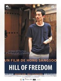 Affiche du document Hill of freedom