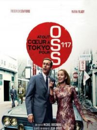 Affiche du document Atout cœur à Tokyo pour OSS 117