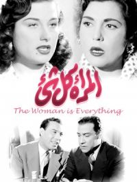 Affiche du document The Woman is Everything