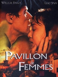 Affiche du document Pavillon de femmes