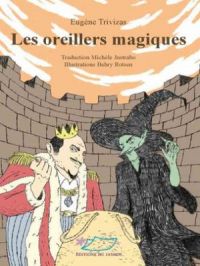 Affiche du document Les oreillers magiques