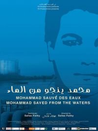 Affiche du document Mohammad sauvé des eaux