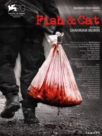 Affiche du document Fish and cat