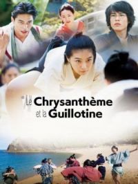 Affiche du document Le Chrysanthème et la guillotine