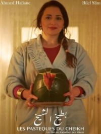 Les Pastèques du Cheikh | Kaouther Ben Hania. Réalisatrice