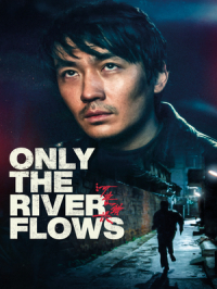 Affiche de l'album Only the river flows