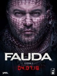 Affiche du document Fauda - Saison 2