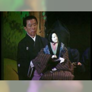Affiche du document Le Japon, racines et ruptures. Bunraku l'art des marionnettes
