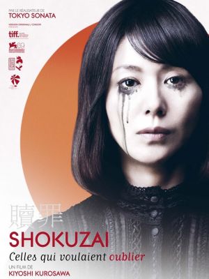 Shokuzai 2 : Celles qui voulaient oublier