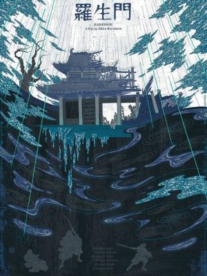 Rashomon