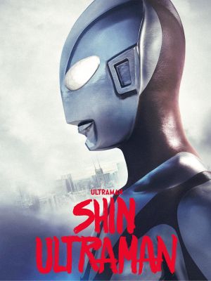 Affiche du document Ultraman