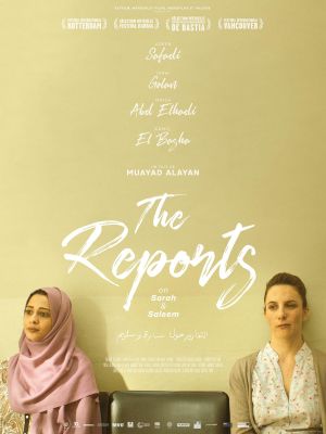 Affiche du document The reports on Sarah and Saleem