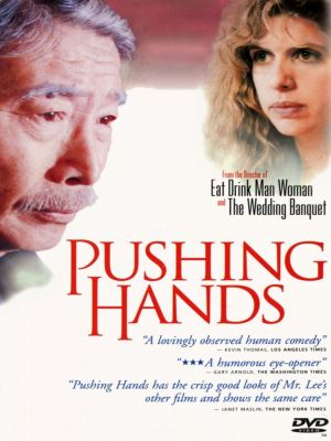 Affiche du document Pushing hands