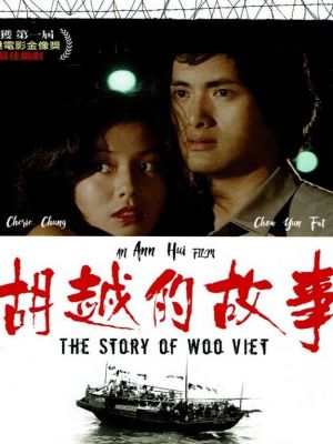 Affiche du document The story of Woo Viet