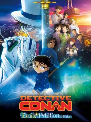 Affiche du document Détective Conan : l'étoile à 1 million de dollars