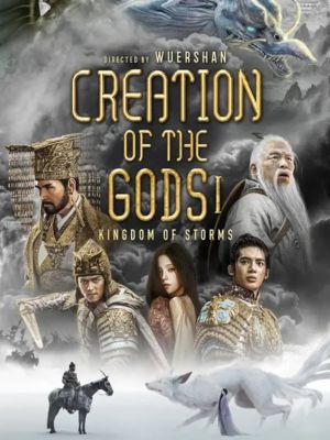 Affiche du document Creation of the Gods  I: Kingdom of Storms