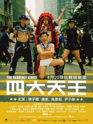 The heavenly kings