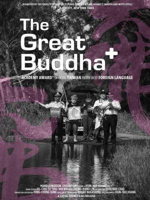 Affiche du document The great Buddha