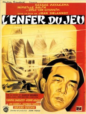 Macao, l'enfer du jeu