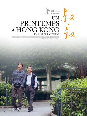 Affiche du document Un printemps à Hong-Kong