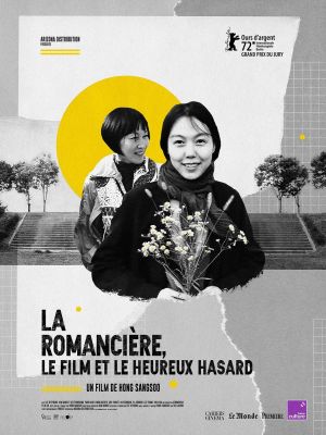 Affiche du document La romancière, le film et le heureux hasard