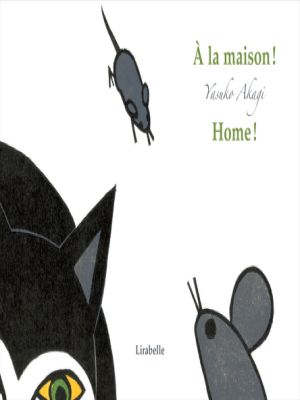 Affiche du document À la maison ! - Home!