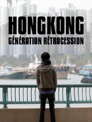 Affiche du document Hong Kong, génération rétrocession