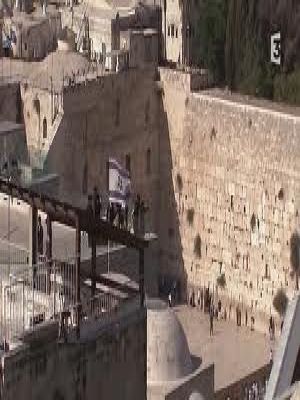 C'est pas sorcier - Judaïsme